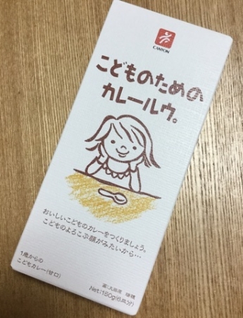 安心素材で作られた１歳からの こどものためのカレールウ キャニオンスパイス がお気に入り Cheers Mama チアーズ ママ チアママ